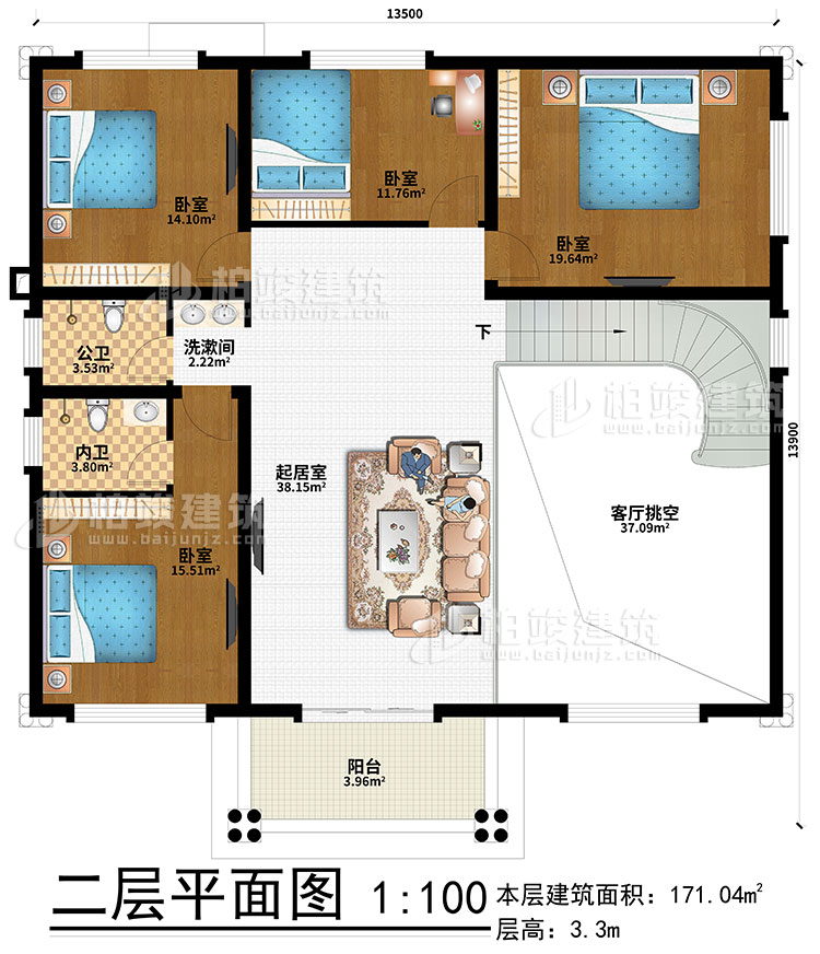 二層：起居室、客廳挑空、洗漱間、4臥室、公衛(wèi)、內(nèi)衛(wèi)、陽(yáng)臺(tái)