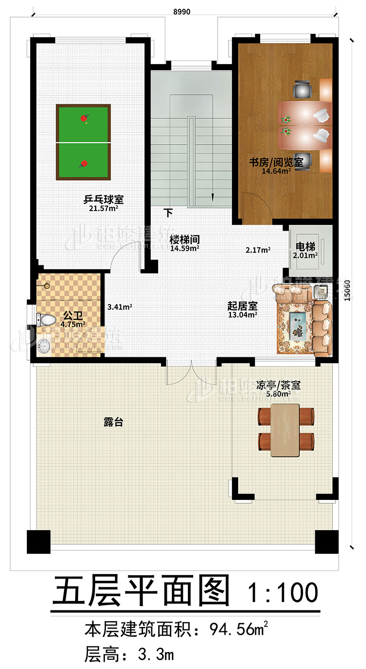 五層：起居室、樓梯間、書房/閱覽室、乒乓球室、公衛(wèi)、電梯、涼亭/茶室、露臺(tái)