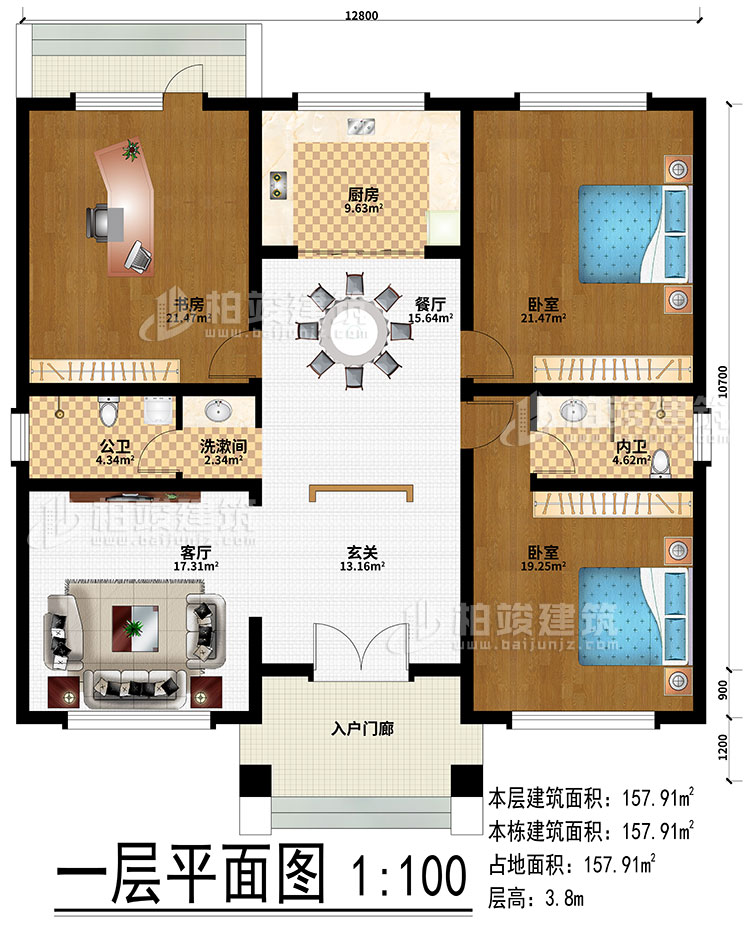一層：入戶(hù)門(mén)廊、玄關(guān)、客廳、餐廳、廚房、書(shū)房、2臥室、公衛(wèi)、內(nèi)衛(wèi)、洗漱間