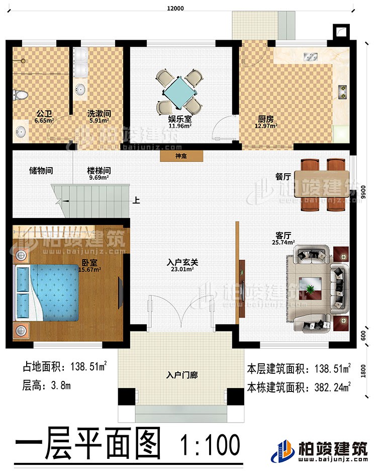 一層：入戶門廊、入戶玄關(guān)、神龕、客廳、餐廳、廚房、娛樂室、樓梯間、儲物間、臥室、洗漱間、公衛(wèi)