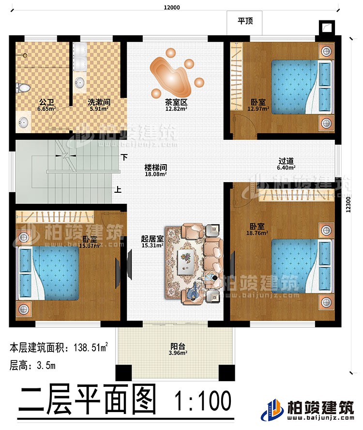 二層：起居室、樓梯間、過道、茶室區(qū)、3臥室、洗漱間、公衛(wèi)、陽臺、平頂