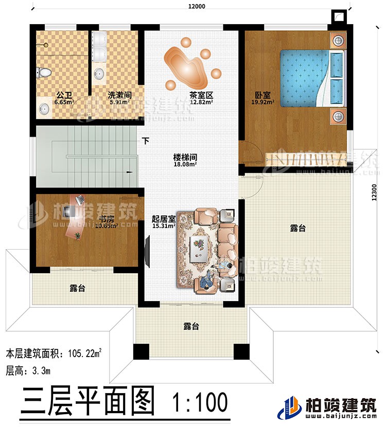 三層：茶室區(qū)、樓梯間、起居室、臥室、書房、洗漱間、公衛(wèi)、3露臺