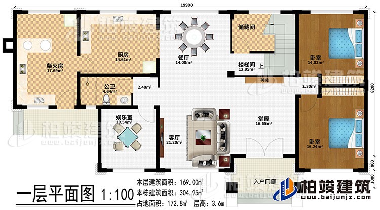 一層：入戶門廊、堂屋、神龕、客廳、餐廳、廚房、柴火房、儲藏間、2臥室、公衛(wèi)、娛樂室、樓梯間