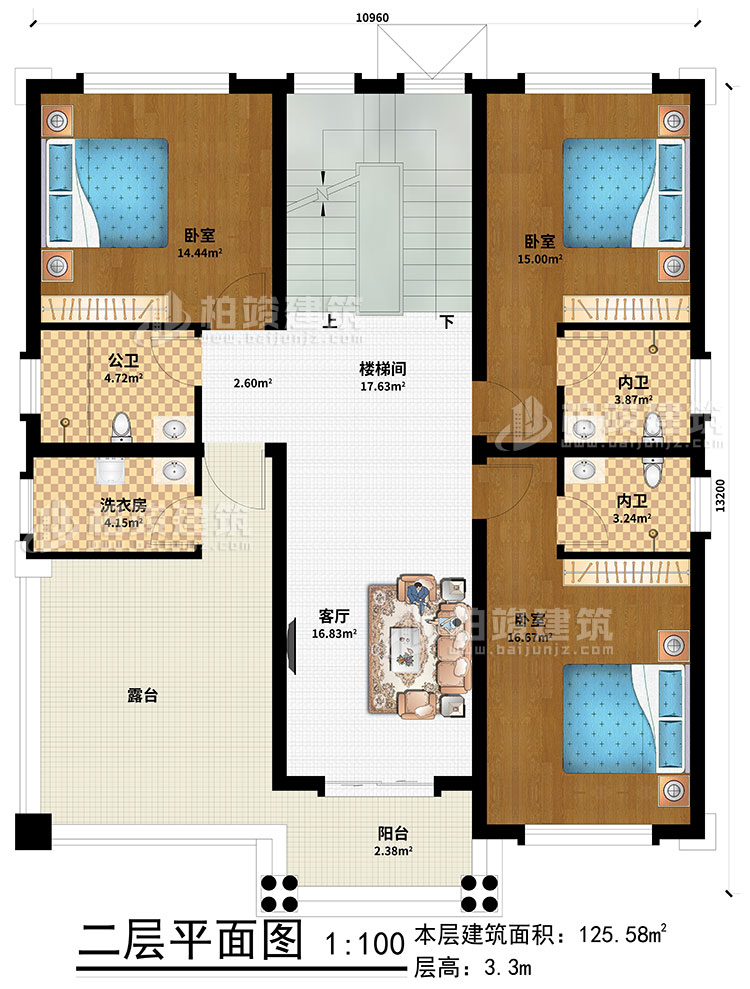 二層：客廳、樓梯間、3臥室、公衛(wèi)、2內(nèi)衛(wèi)、洗衣房、露臺、陽臺