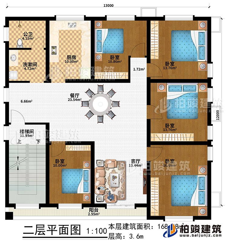 二層：樓梯間、客廳、餐廳、廚房、5臥室、洗漱間、公衛(wèi)、陽(yáng)臺(tái)