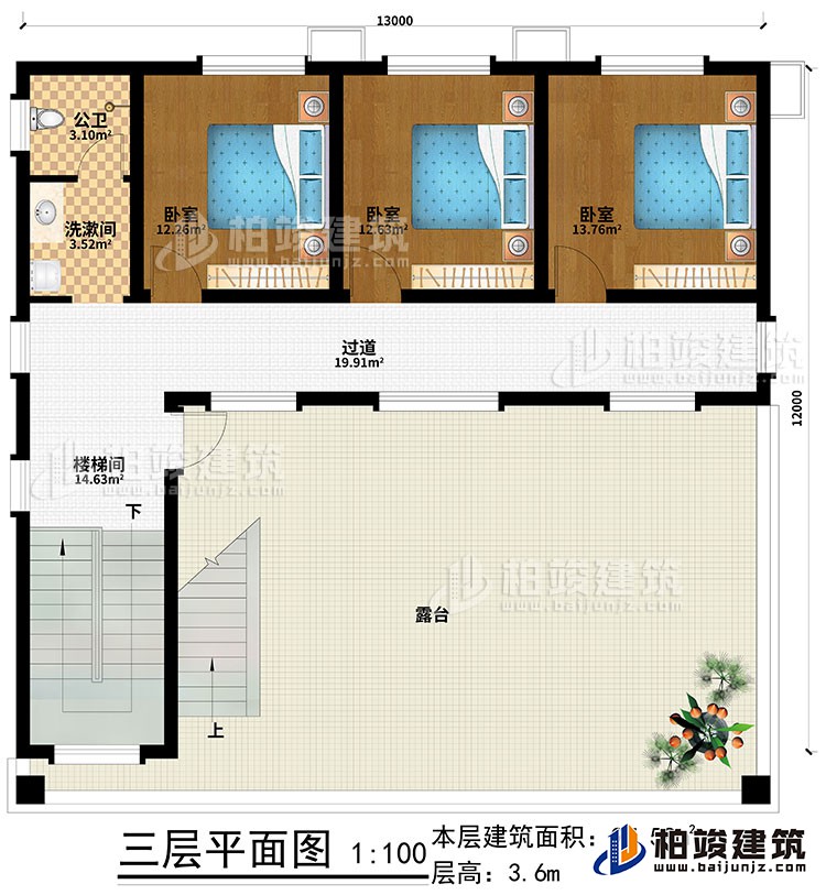 三層：樓梯間、過(guò)道、露臺(tái)、3臥室、洗漱間、公衛(wèi)
