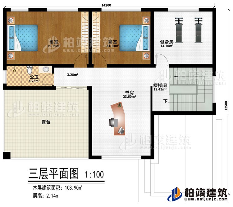 三層：書房、健身房、樓梯間、2臥室、公衛(wèi)、露臺(tái)