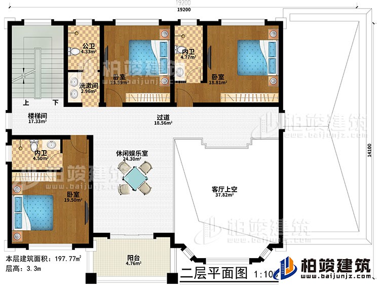 一層：休閑娛樂(lè)室、樓梯間、客廳上空、過(guò)道、3臥室、洗漱間、公衛(wèi)、2內(nèi)衛(wèi)、陽(yáng)臺(tái)