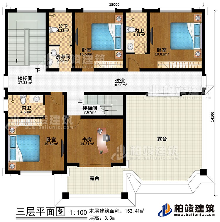 三層：2樓梯間、書房、過(guò)道、3臥室、洗漱間、公衛(wèi)、2內(nèi)衛(wèi)、2露臺(tái)