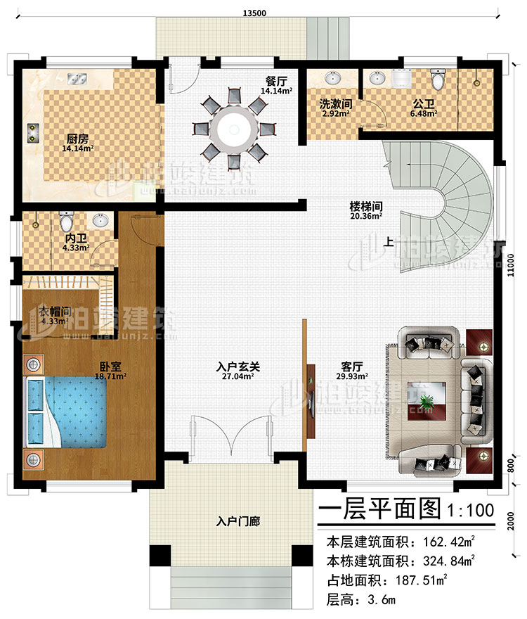 一層：入戶門廊、入戶玄關(guān)、客廳、餐廳、廚房、樓梯間、洗漱間、臥室、衣帽間、公衛(wèi)、內(nèi)衛(wèi)