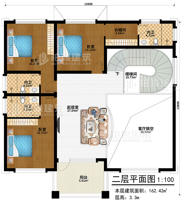 二層：起居室、樓梯間、客廳挑空、衣帽間、3臥室、3內(nèi)衛(wèi)、陽臺(tái)