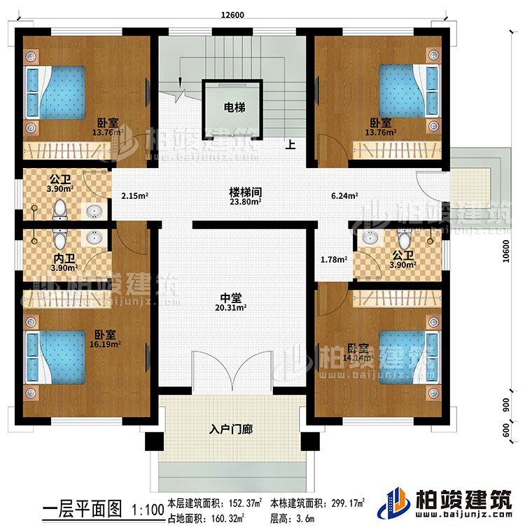 一層：入戶門廊、中堂、樓梯間、電梯、4臥室、2公衛(wèi)、內(nèi)衛(wèi)