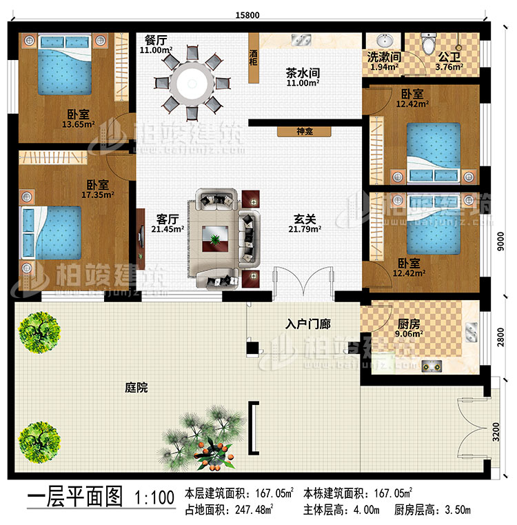 一層：入戶門廊、庭院、玄關(guān)、神龕、客廳、餐廳、廚房、茶水間、酒柜、洗漱間、公衛(wèi)、4臥室