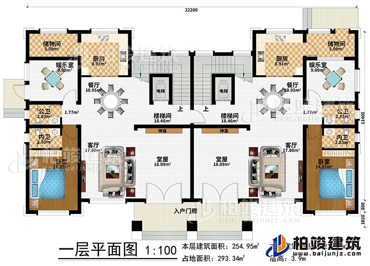 一層：入戶門廊、2堂屋、2神龕、2客廳、2樓梯間、2電梯、2餐廳、2廚房、2儲物間、2娛樂室、2臥室、2公衛(wèi)、2內(nèi)衛(wèi)