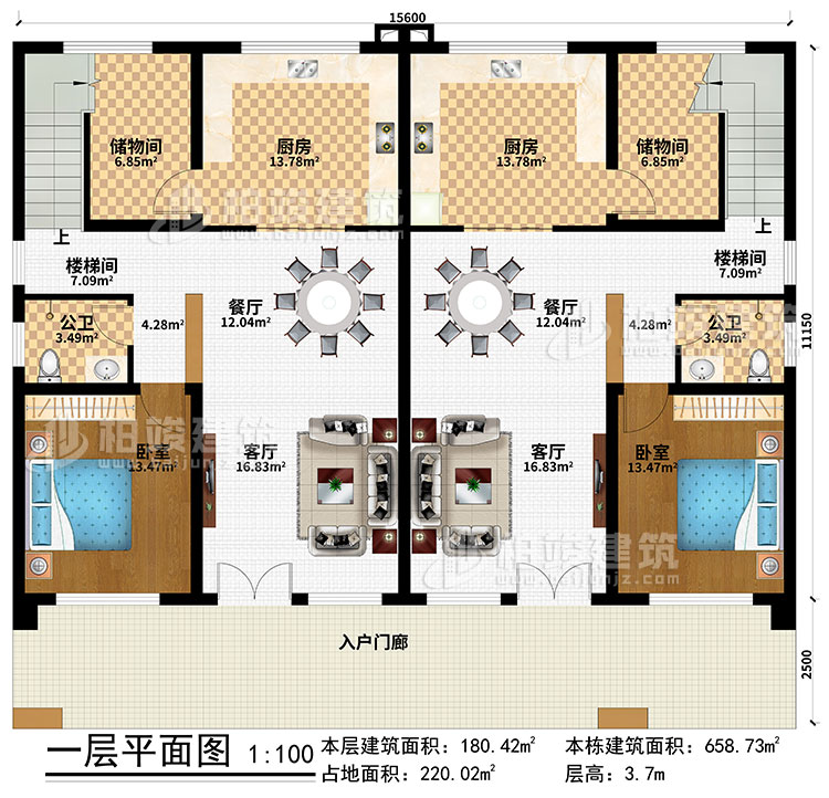 一層：入戶(hù)門(mén)廊、2客廳、2餐廳、2廚房、2儲(chǔ)物間、2樓梯間、2臥室、2公衛(wèi)