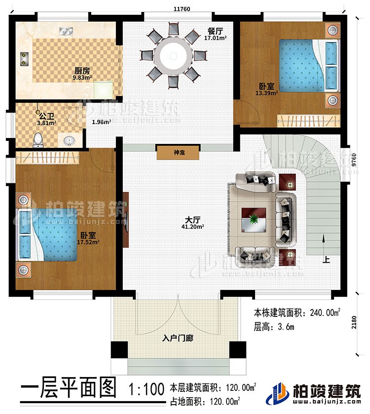 一層：入戶門廊、大廳、餐廳、神龕、廚房、2臥室、公衛(wèi)