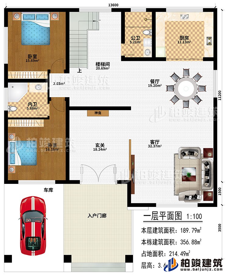 一層：入戶門廊、車庫、玄關、神龕、客廳、餐廳、廚房、樓梯間、2臥室、公衛(wèi)、內衛(wèi)