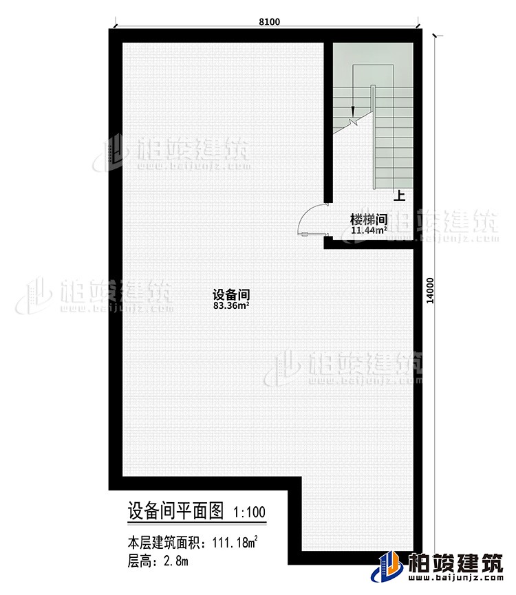 設(shè)備間：設(shè)備間、樓梯間
