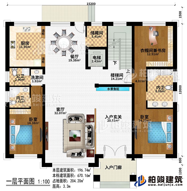 一層：入戶門廊、入戶玄關(guān)、水景魚缸、客廳、樓梯間、餐廳、廚房、電梯、儲(chǔ)藏間、洗漱間、2酒柜、2臥室、衣帽間兼書房、2內(nèi)衛(wèi)、公衛(wèi)