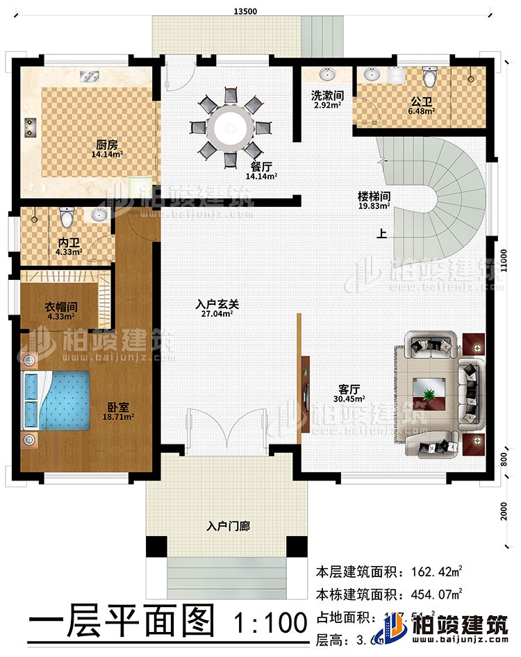 一層：入戶門廊、入戶玄關、客廳、樓梯間、餐廳、廚房、臥室、衣帽間、洗漱間、公衛(wèi)、內衛(wèi)