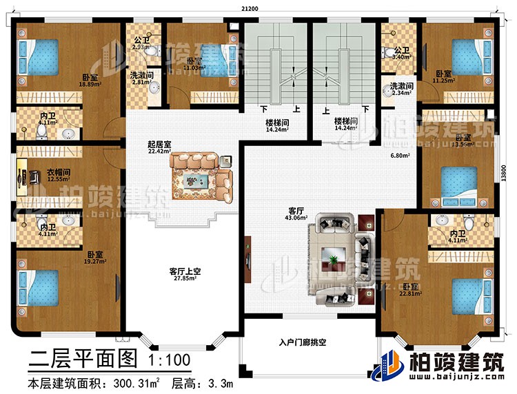 二層：起居室、客廳、客廳上空、入戶門廊挑空、2樓梯間、6臥室、衣帽間、2洗漱間、2公衛(wèi)、3內衛(wèi)