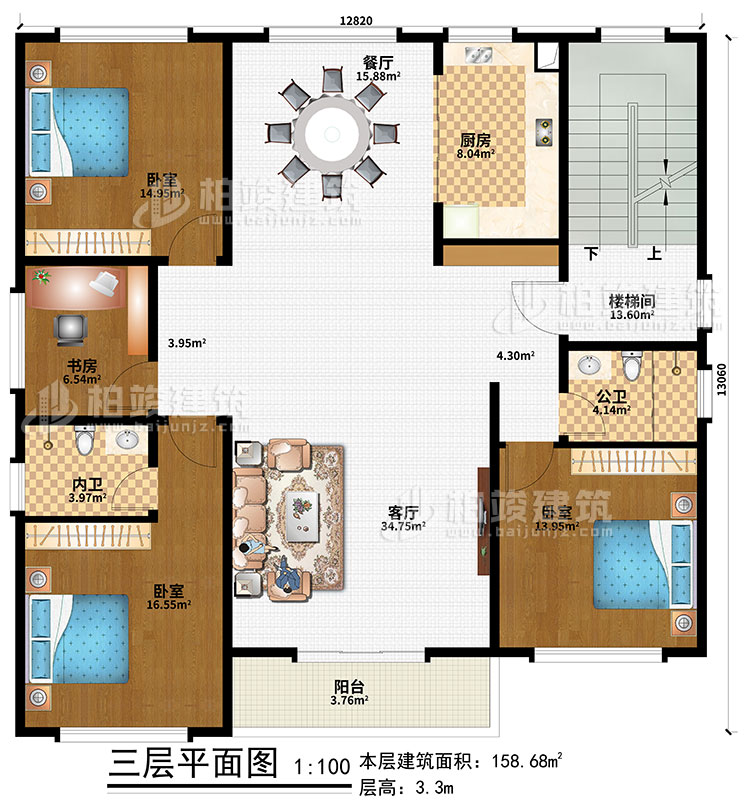 三層：樓梯間、客廳、餐廳、廚房、3臥室、書房、公衛(wèi)、內(nèi)衛(wèi)、陽臺(tái)