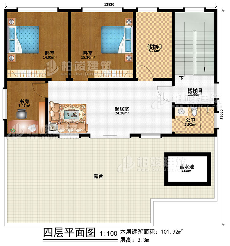 四層：2臥室、書房、起居室、公衛(wèi)、樓梯間、蓄水池、露臺(tái)