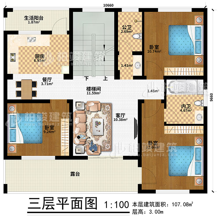 三層：樓梯間、餐廳、廚房、生活陽臺、3臥室、公衛(wèi)、內(nèi)衛(wèi)、客廳、露臺