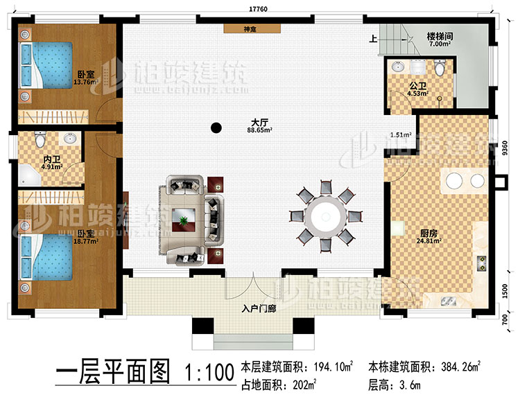 一層：入戶門廊、大廳、神龕、廚房、公衛(wèi)、樓梯間、2臥室、內(nèi)衛(wèi)