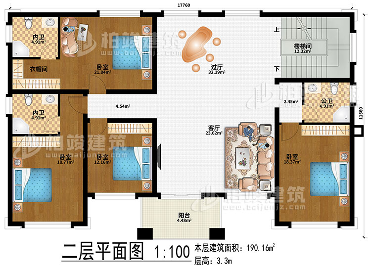 二層：客廳、過廳、樓梯間、4臥室、衣帽間、2內(nèi)衛(wèi)、公衛(wèi)、陽臺