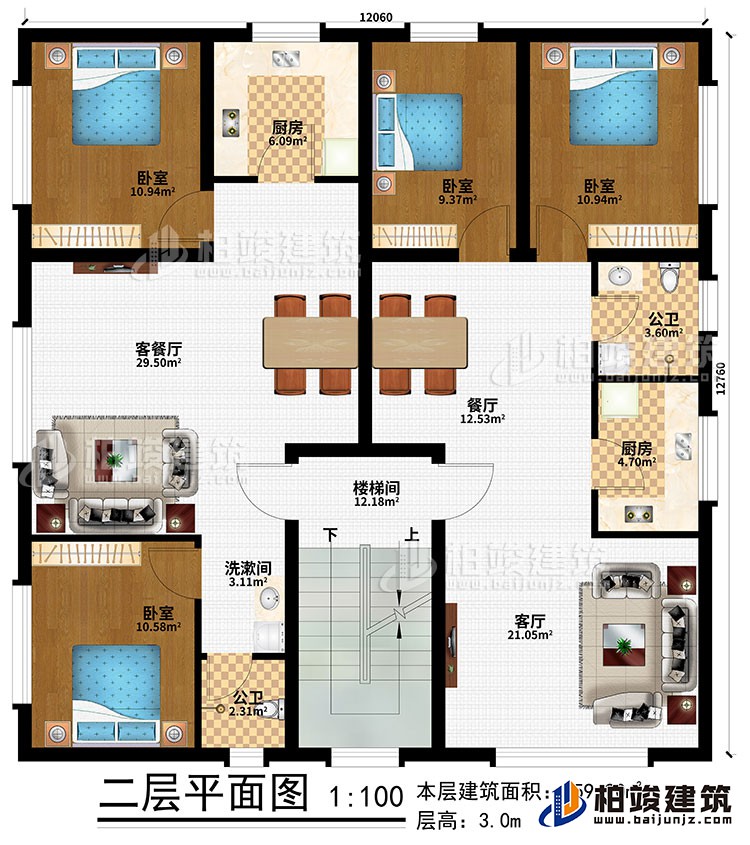 二層：樓梯間、客廳、餐廳、客餐廳、2廚房、4臥室、2公衛(wèi)、洗漱間