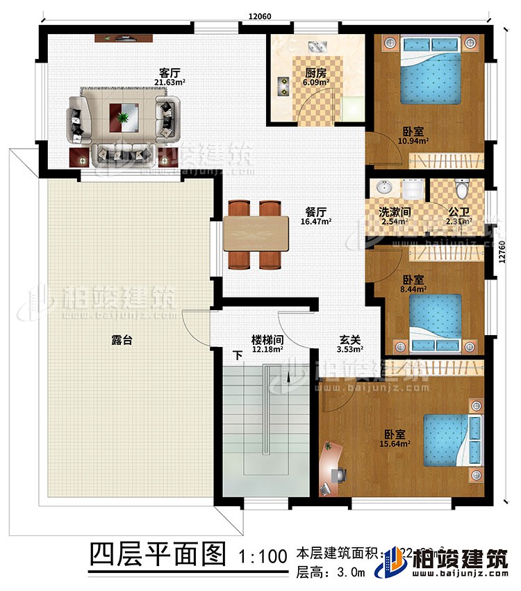 四層：樓梯間、客廳、餐廳、廚房、3臥室、洗漱間、公衛(wèi)、露臺、玄關(guān)