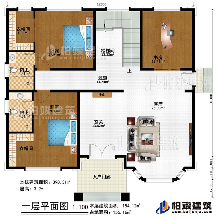 一層：入戶門廊、神龕、客廳、2臥室、書房、過道、樓梯間、2衣帽間、2內(nèi)衛(wèi)