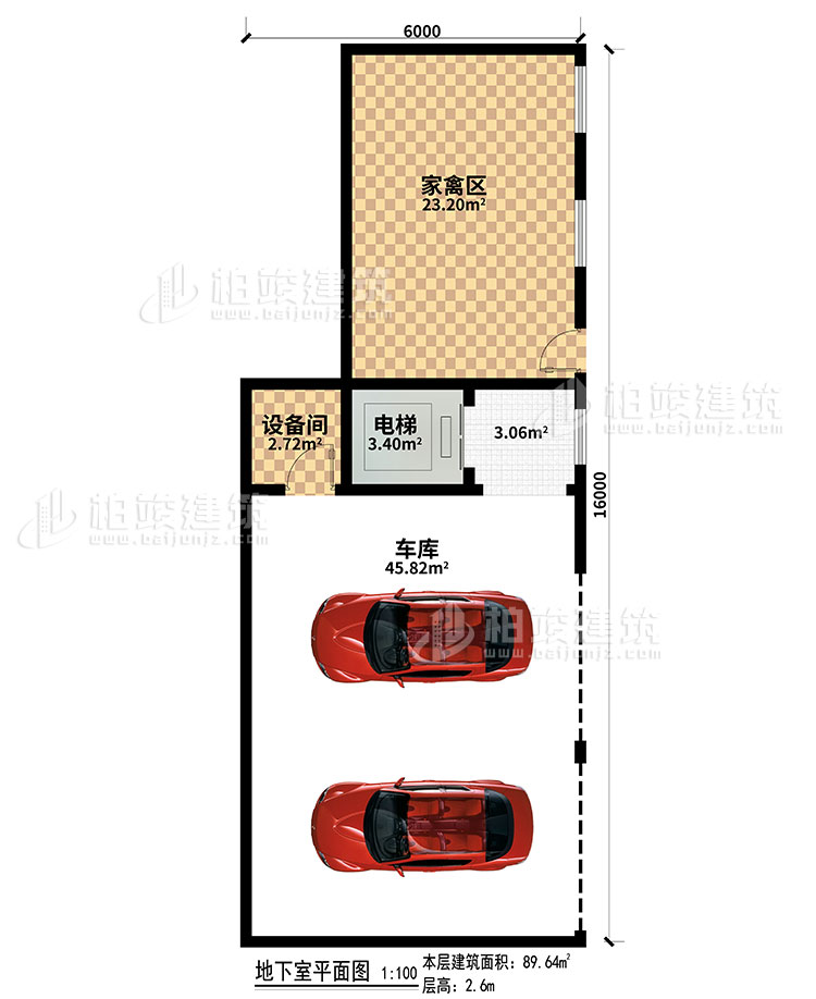 地下室：車庫、電梯、設(shè)備間、家禽區(qū)