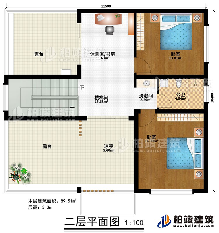 二層：樓梯間、休息區(qū)/書(shū)房、洗漱間、2臥室、公衛(wèi)、涼亭、2露臺(tái)