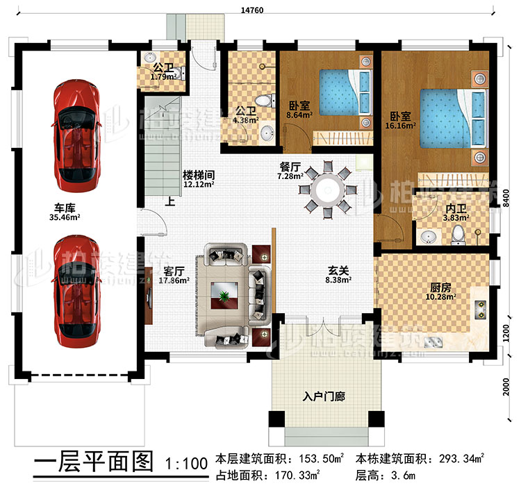 一層：入戶門廊、玄關(guān)、客廳、餐廳、廚房、車庫、樓梯間、2臥室、2公衛(wèi)、內(nèi)衛(wèi)
