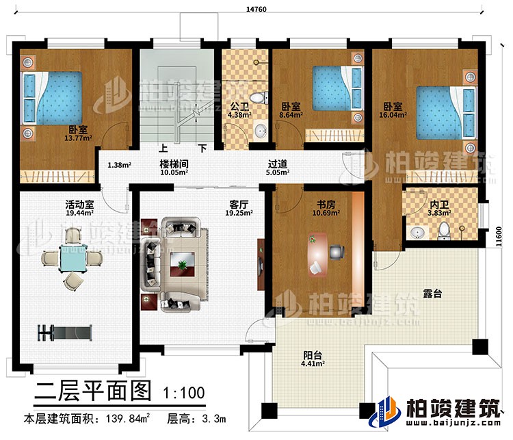 二層：樓梯間、過道、3臥室、書房、活動室、客廳、陽臺、露臺、公衛(wèi)、內(nèi)衛(wèi)
