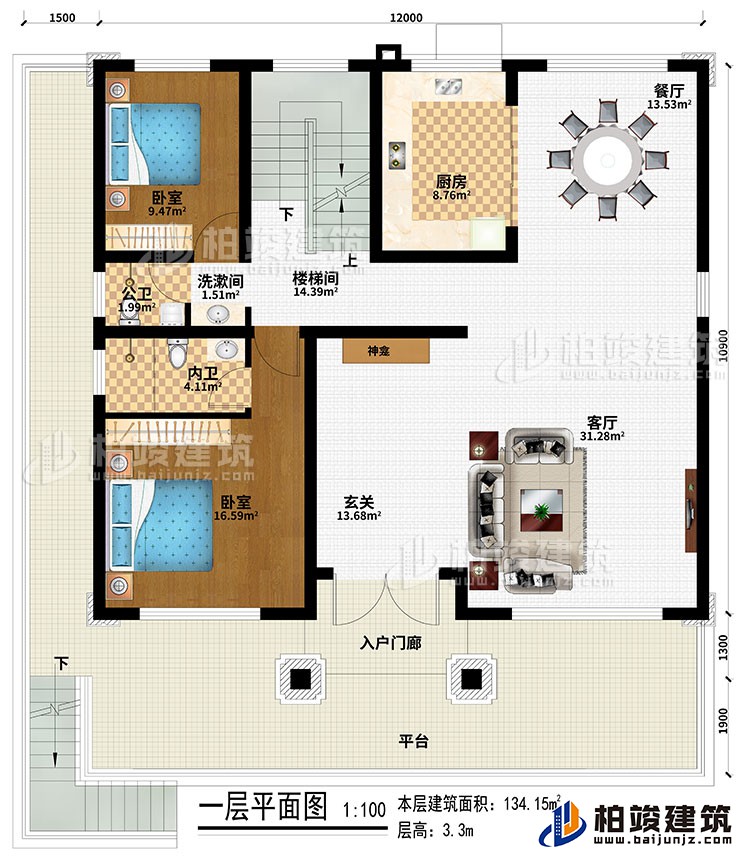 一層：平臺、入戶門廊、玄關(guān)、神龕、客廳、餐廳、廚房、樓梯間、洗漱間、2臥室、公衛(wèi)、內(nèi)衛(wèi)
