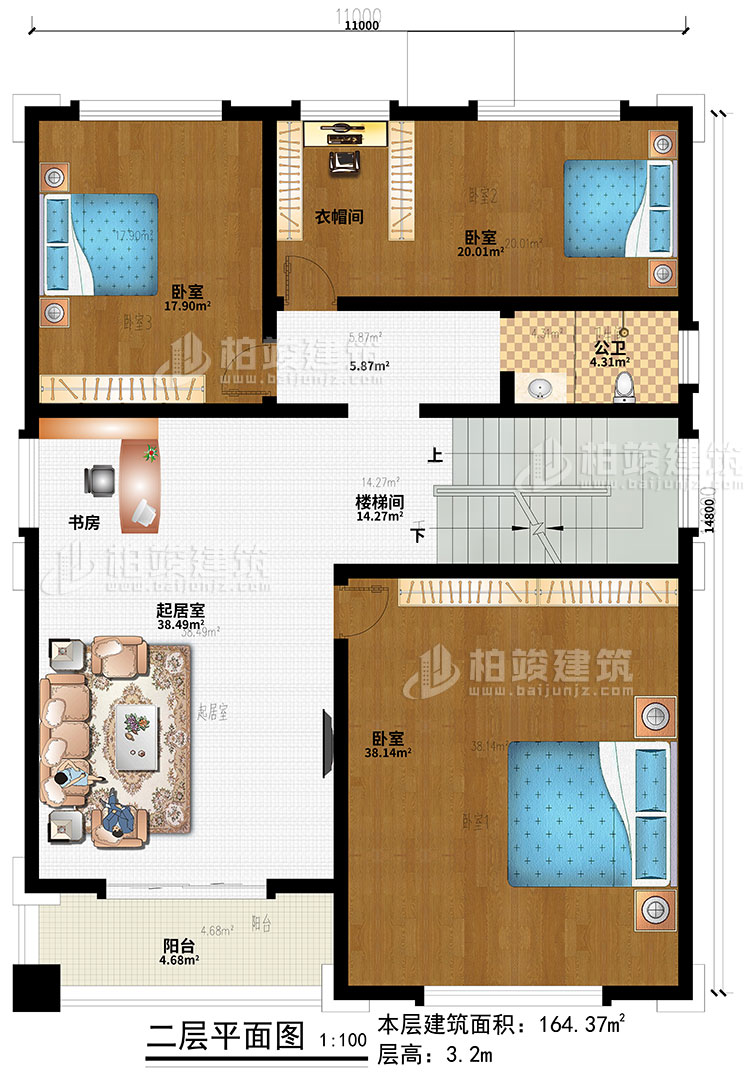 二層：樓梯間、起居室、書房、3臥室、衣帽間、陽臺、公衛(wèi)