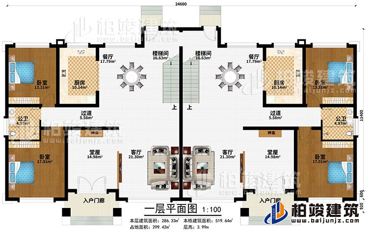 一層：2入戶(hù)門(mén)廊、2堂屋、2神龕、2餐廳、2廚房、2樓梯間、2過(guò)道、4臥室、2公衛(wèi)