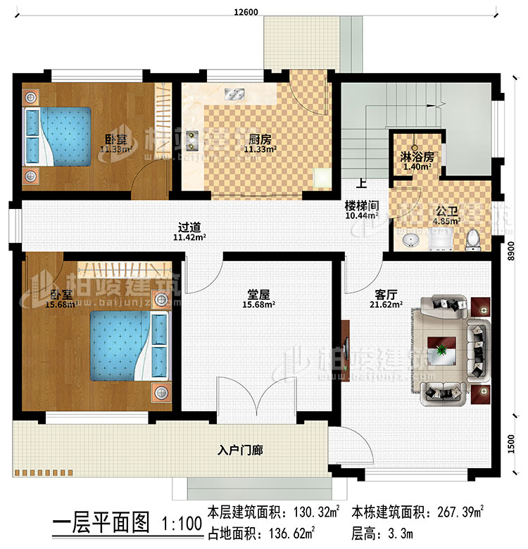 一層：入戶門廊、堂屋、過道、樓梯間、廚房、客廳、2臥室、公衛(wèi)、淋浴房