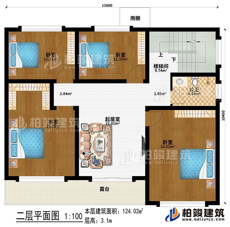 二層：起居室、樓梯間、4臥室、雨棚、露臺、公衛(wèi)