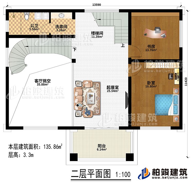 二層：起居室、樓梯間、客廳挑空、書房、臥室、洗漱間、公衛(wèi)、陽臺