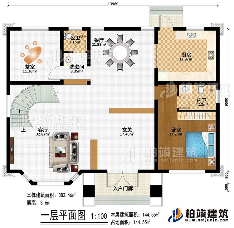 一層：入戶(hù)門(mén)廊、玄關(guān)、客廳、餐廳、廚房、洗漱間、茶室、臥室、公衛(wèi)、內(nèi)衛(wèi)