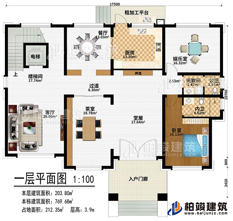 一層：入戶門(mén)廊、堂屋、神龕、茶室、過(guò)道、客廳、餐廳、廚房、娛樂(lè)室、樓梯間、電梯、洗漱間、臥室、公衛(wèi)、內(nèi)衛(wèi)、粗加工平臺(tái)