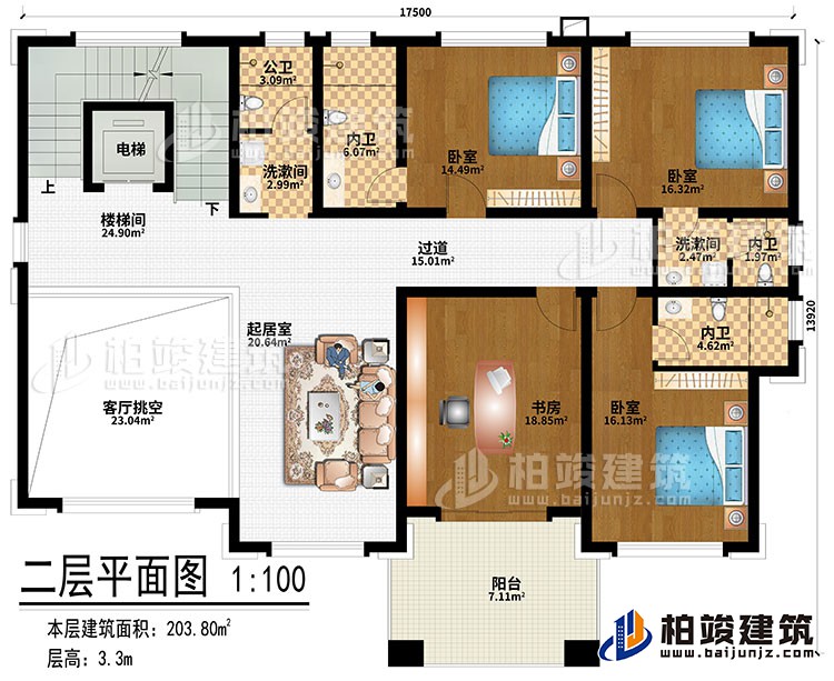 二層：客廳挑空、樓梯間、電梯、起居室、書(shū)房、3臥室、2洗漱間、公衛(wèi)、3內(nèi)衛(wèi)、陽(yáng)臺(tái)、過(guò)道