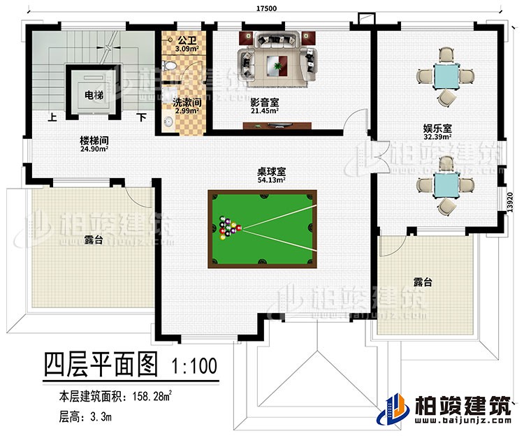四層：樓梯間、電梯、桌球室、影音室、娛樂(lè)室、2露臺(tái)、洗漱間、公衛(wèi)