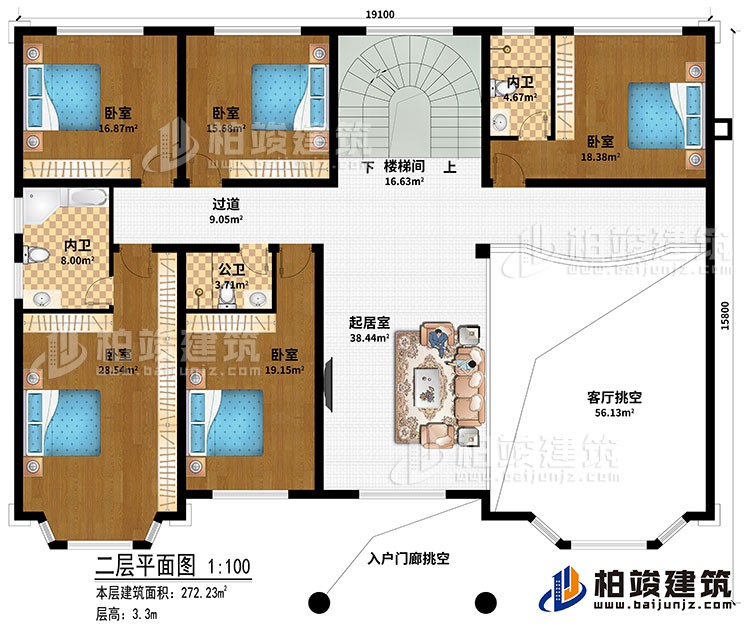 二層：客廳挑空、起居室、樓梯間、過道、5臥室、公衛(wèi)、2內(nèi)衛(wèi)、入戶門廊挑空