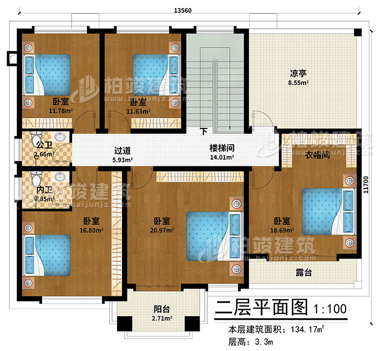 二層：樓梯間、過道、5臥室、衣帽間、公衛(wèi)、內(nèi)衛(wèi)、陽臺、涼亭、露臺
