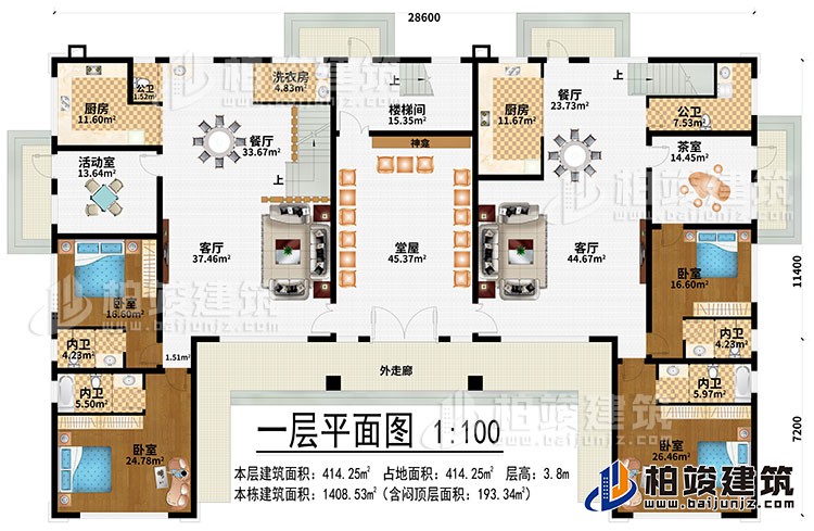一層：外走廊、堂屋、2客廳、2餐廳、2餐廳、樓梯間、活動室、茶室、4臥室、4內衛(wèi)、2公衛(wèi)、洗衣房